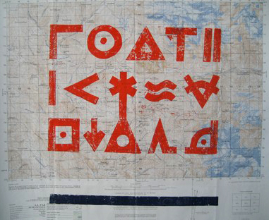 Ludwig Gruber, Schrift des Geometers, Linolschnitt auf bolivianischer Landkarte, 53x 59 cm, 2007